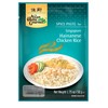 Asian Home Gourmet Singapore Hainanese Chicken Rice, 1.75-Ounce (6 Packets)