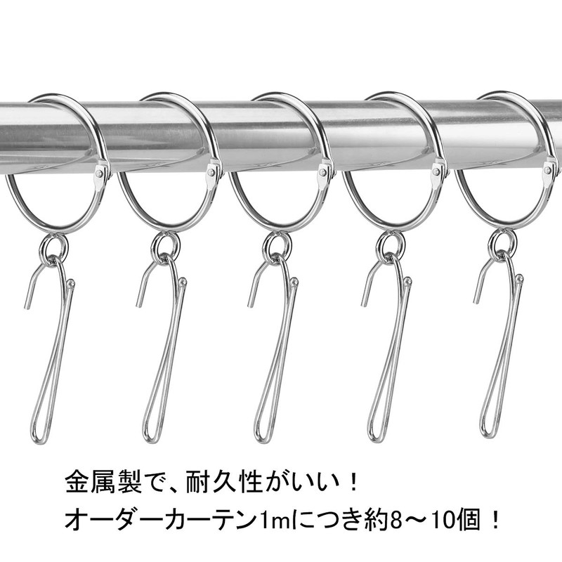 C.M. Curtain Hooks, 2.8 inches (70 mm), Metal, 26 Pieces