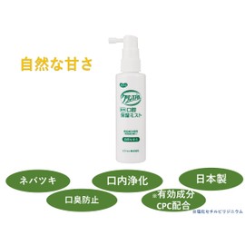 Clinsmile Medicated Moisturizing Mist 2.4 fl oz (70 ml) Natural Sweet