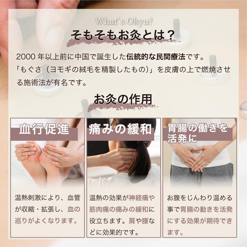 アテックス 温灸 お灸 デジタルお灸 ヒーター 肩 お腹 脚 腕 グラフェン