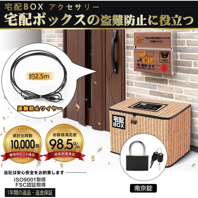 Drado Accessories, Delivery Box, Accessories, 2 Padlocks, Guide Stickers, Anti-theft