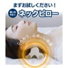 Neck Pillow, Neck Pillow, 4-Point Acupressure, Fitness, Relax, Rub, Refresh,