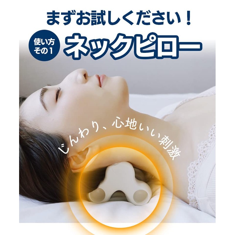 Neck Pillow, Neck Pillow, 4-Point Acupressure, Fitness, Relax, Rub, Refresh,