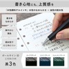 Sakura Crepas GB3D854#49A Ballpoint Sign iD 3C 0.4mm Black A