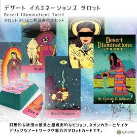 Desert Illuminations Tarot Desert Illuminations Tarot Divination with Japanese Manual (English Language Not Guaranteed)