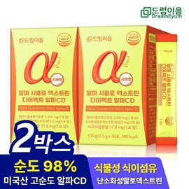 DreamEum Alpha Cyclodextrin Direct Alpha CD 3.5g x 30 sachets, 2 boxes / 드림이음 알파 시클로 덱스트린 다이렉트 알파 CD 3.5g x 30포 2박스