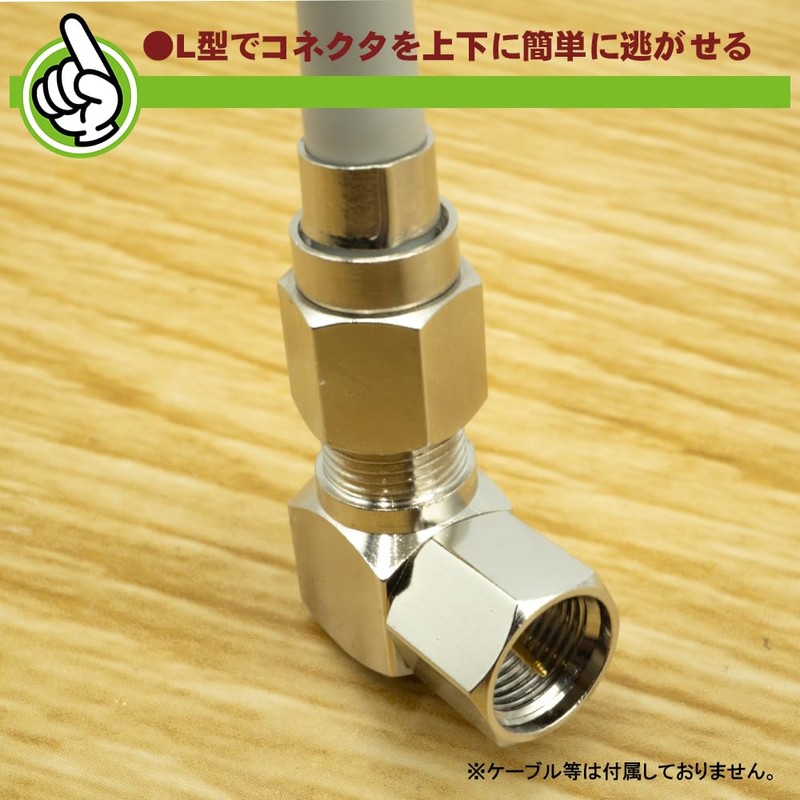 SSA Service F-LN2P F-Type L-Shaped Contact Plug (Screw Type), 2