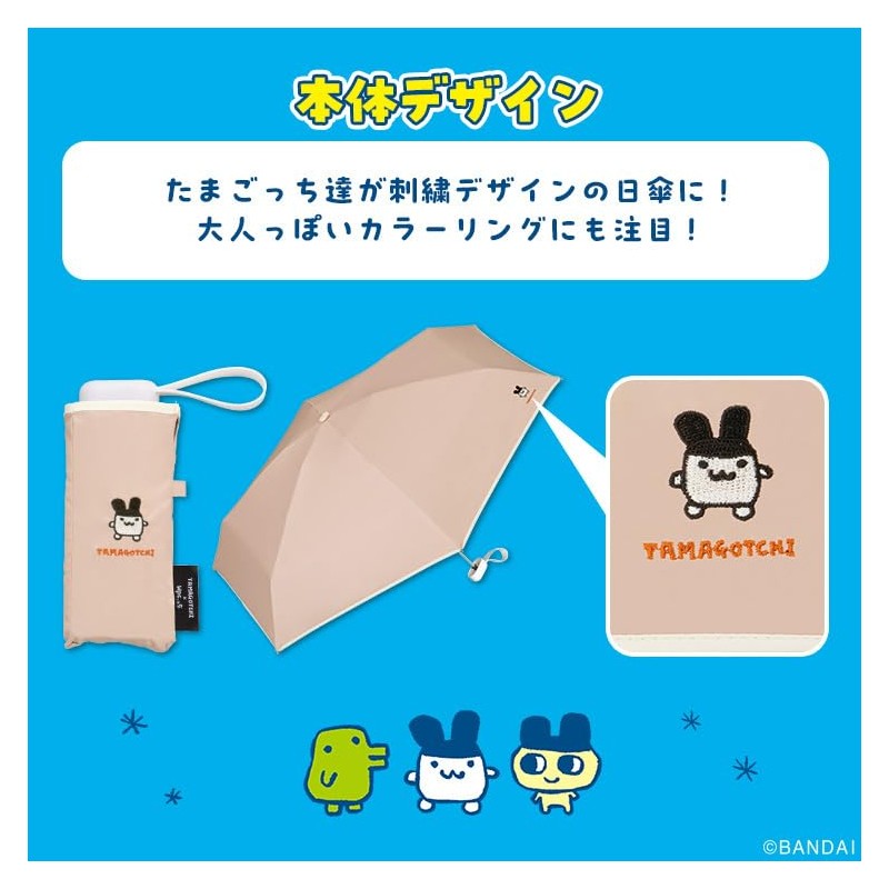 [2024] Wpc. Parasol Tamagotchi x Wpc. Light Shielding Embroidery One