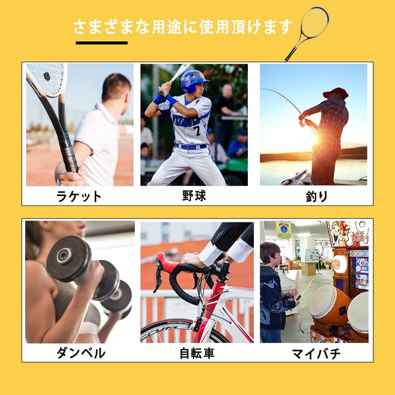 HLC 【ウェットタイプ】テニス グリップテープ 5/30/60本 グリップテープ 滑り止 通気 吸汗性 バドミントン テニスラケット