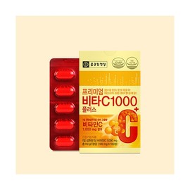 Chong Kun Dang Health 1+1 Premium Vitamin C 1000 Plus 2 Boxes (200 Tablets) / Antioxidant / 종근당건강 1+1 프리미엄 비타민C 1000 플러스 2박스(200정)  항산화