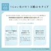 AQUA MARE N Serum