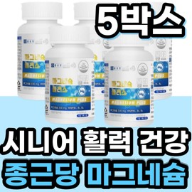Chong Kun Dang Magnesium Vitamin B Complex Vitamin B Group MAGNESIUM Women in their 50s Women in their 60s VITAMINB Parents Senior Silver Large Capacity Gohamram / 종근당마그네슘 비타민B컴플레스 비타민비군 MAGNESIUM 50대여자 60대여성 VITAMINB 부모님 시니어 실버 대용량 고함람