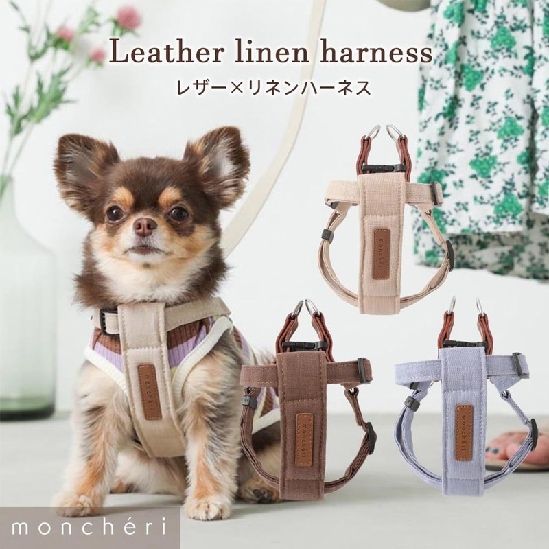 monchéri Leather x Linen Harness S Size Beige