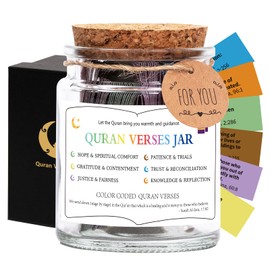 NStuiv Quran Verses Jar, Quran English Verses, Decor, Eid, Islam Home Decoration, Muslim Ramadan Mothers Day Gifts, Affirmations, Prayer Jar, Meaningful Islamic Gifts for Mom, Men, Women, Dad, Friend