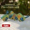 NOELAMOUR Gardening Figurine, 4 Birds, Resin, Cute Animals, Garden Ornaments,