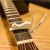 Kikutani GC-NEKO PIK Guitar Capo Cat Capo Can Be Used