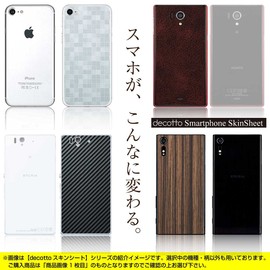 McHarrier Kyocera Easy Smartphone 2 A001KC Skin Sticker Square Dark Gray Pattern Back Compatible Decor Sheet
