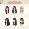 Sofeiyan Wig, Semi-Long, Medium, Brown, Straight Natural Wig, Women's, Layer,