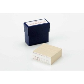 Zip Code Frame/Postal Code/Stamp/Rubber Stamp