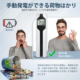 Battery-Free Luggage Scale, Travel Essentials, Portable Handheld Suitcase Weight Scale for for Travel Accessories, 110lbs/50kg