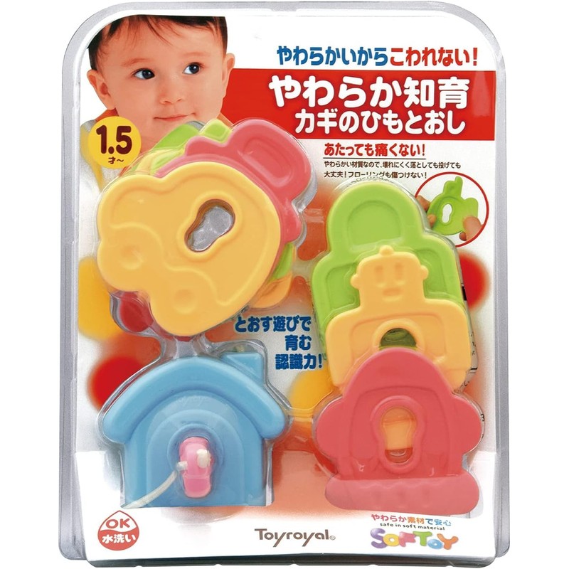 Royal Soft Educational Keys for Ties and it's no. 1833