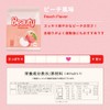 ザプロ THE PROTEIN BEAUTY PROTEIN 750g ピーチ風味 プロテイン