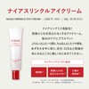NAIAS Wrinkle Eye Cream, 1.1 oz (30 g), 5% Niacinamide