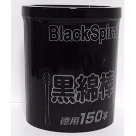 黒綿棒　－BlackSpiral－