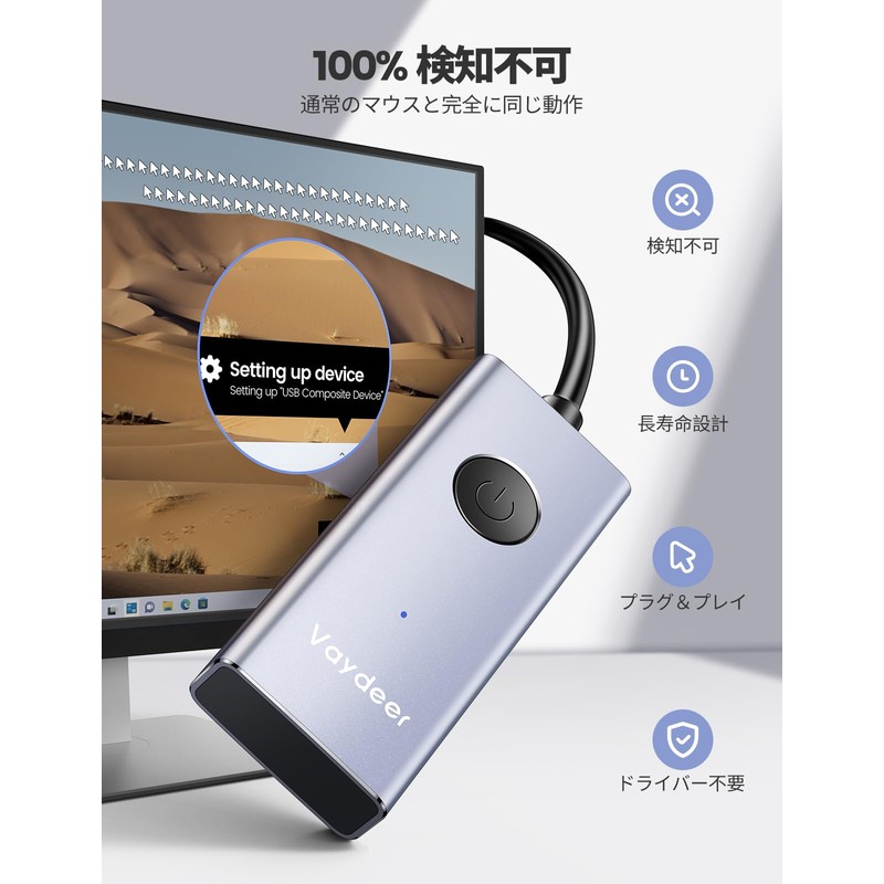 VAYDEER USB Mouse Jiggler Metal Mouse Mover Mouse Automatic Moving