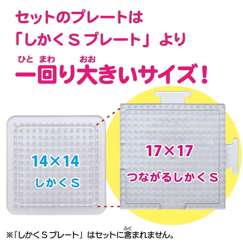 Kawada 80-53558 Perler Beads Easy! Cara Bead Set Gabby Dollhouse