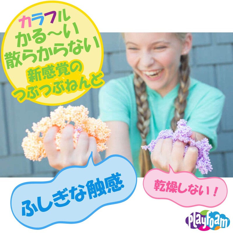 Learning Resources Educational Insights EI9766 Nedo Squeeze Playform Eggs Glitter