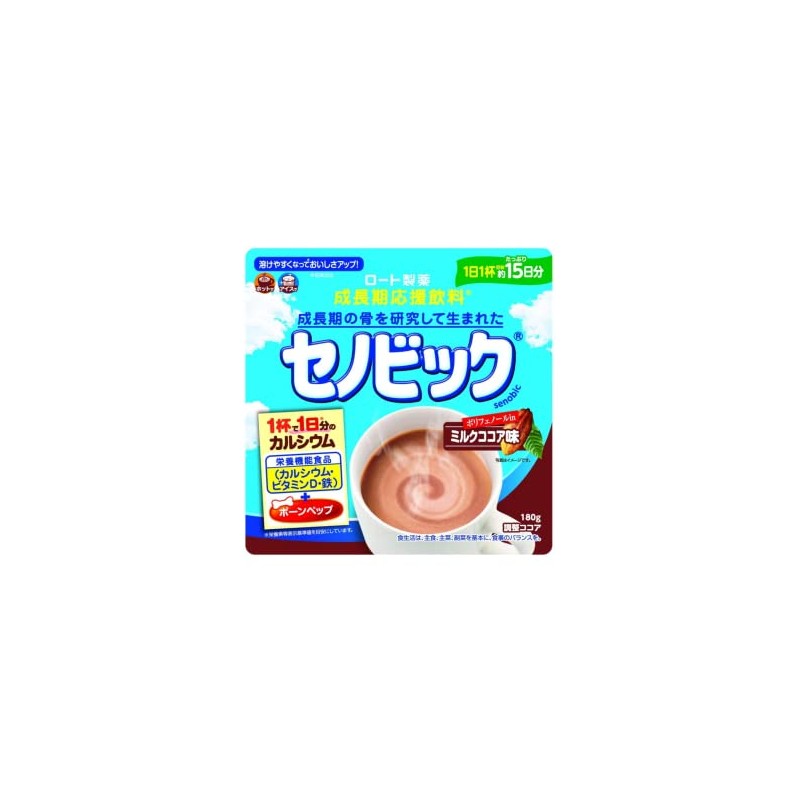 Senobic Milk Cocoa Flavor 6.3 oz (180 g) x 3