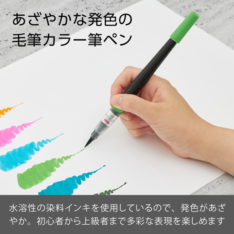 Pentel Brush Art Light Green XGFL-111
