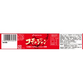 Best Amenity Gochujang 2.8 oz (80 g)