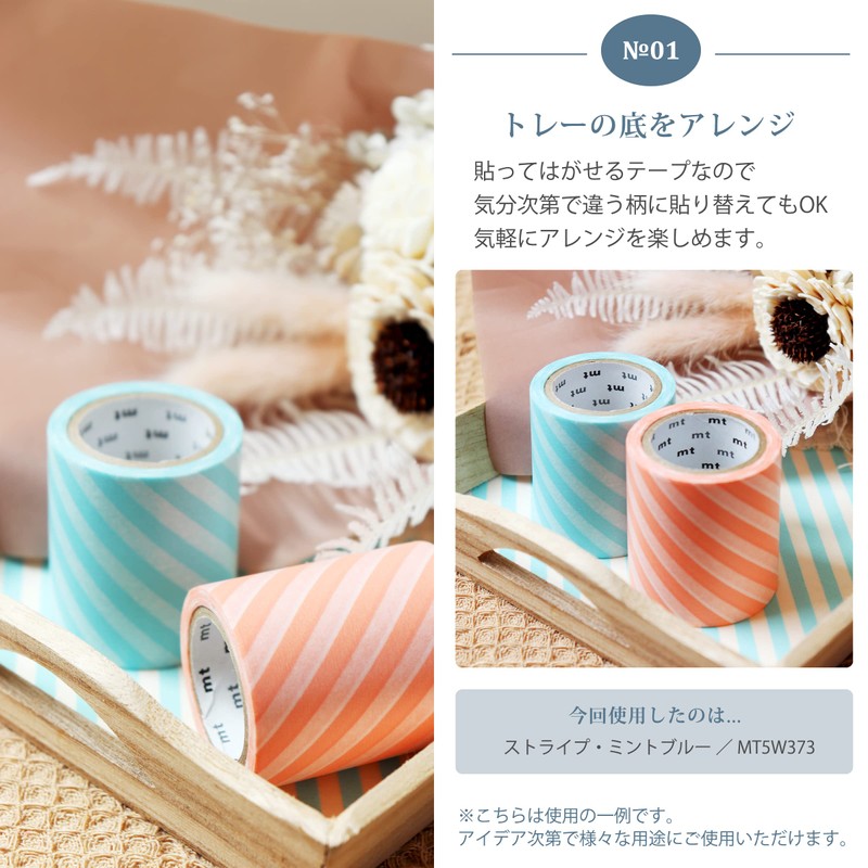 Kamoi Kakoshi MT5W202 Masking Tape 1 Piece Cork, 2.0 inches