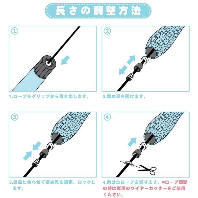 Jump Rope for Kids/Juniors, School Skips, Elementary School Students, Adjustable