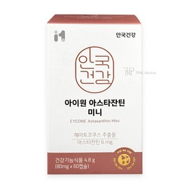 Anguk I-One Astaxanthin Mini 80mg x 60 Capsules / 안국 아이원 아스타잔틴 미니 80mg x 60캡슐