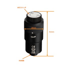 Bresser Night Vision Activate Lighting Unit for Lighting Charger [domestic regular goods]