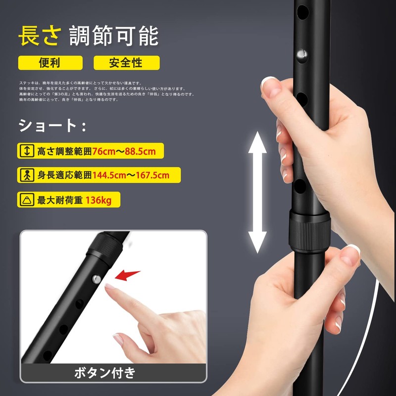 ビグアレクス（BigAlex）ステッキ 杖 自立伸縮折りたたみ杖 LED ライト 軽量 アルミ 長さ調整可能 高齢者 夜間散歩