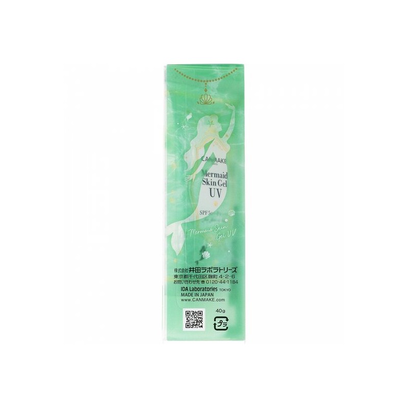Canmake Aida Laboratory Z Canmake Mermaid Skin Gel UV C01