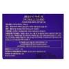 Renewal Charm Zone Top Class Lifting Cream 50ml / 리뉴얼