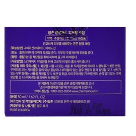 Renewal Charm Zone Top Class Lifting Cream 50ml / 리뉴얼 참존 탑클래스 리프팅 크림50ml