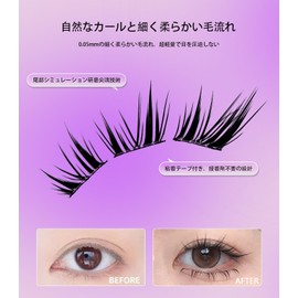 Glue-free, Split Eyelashes, Natural Bunch, Large Capacity, Set, Good Price, One-Time Use, Easy Installation, Perfect for Daily Makeup