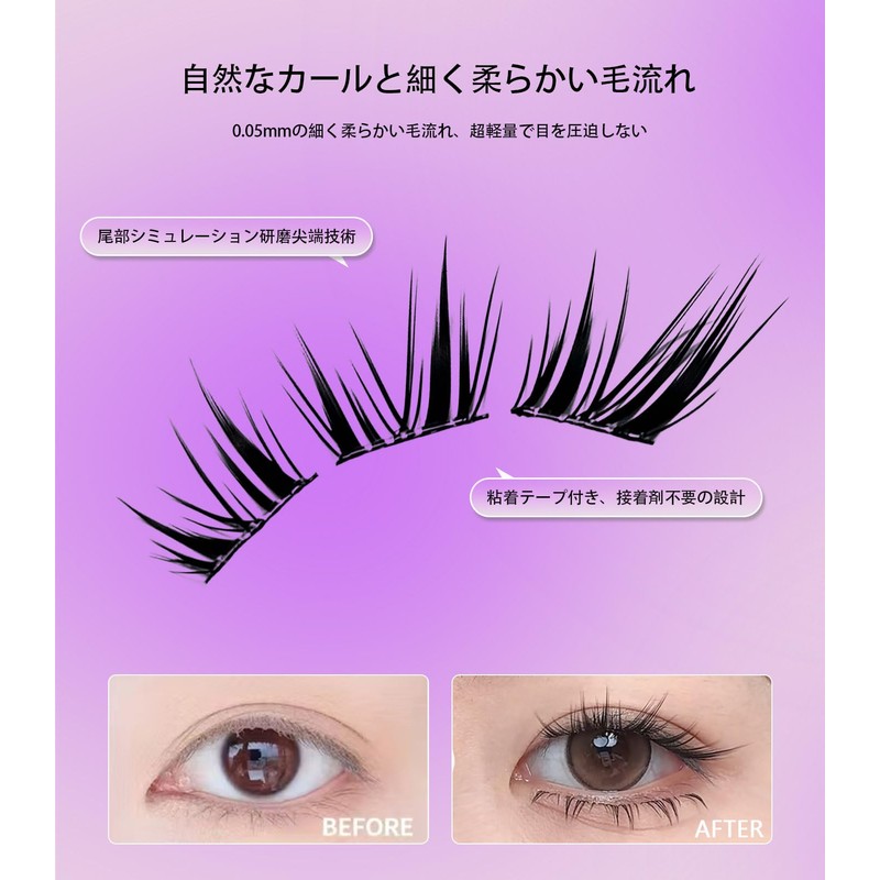 Glue-free, Split Eyelashes, Natural Bunch, Large Capacity, Set, Good Price,