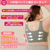 YasYouRi Slim-Looking Bra, Comfortable Wear, Non-Wire, Large Size, High Armpit