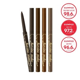 키스미 Heroine Make Long Stay Smooth Gel Pencil Liner Ash Brown (GP) / 히로인메이크 롱 스테이 스무스 젤 펜슬 라이너 애쉬브라운(GP)
