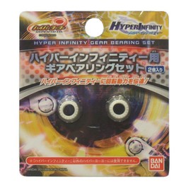 ハイパーヨーヨー ハイパーインフィニティー用 ギアベアリングセット