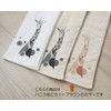Kameichido & ai Collaboration Original Towel "Gauze & Pile Face