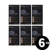 Living Factory H Partner Black Maca Taurine total 6 months supply / 블랙마카 타우린 총 6개월분