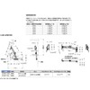 sugatune工業 Free Stop Mechanism with torukusute- s52t15l (180023580 Small –